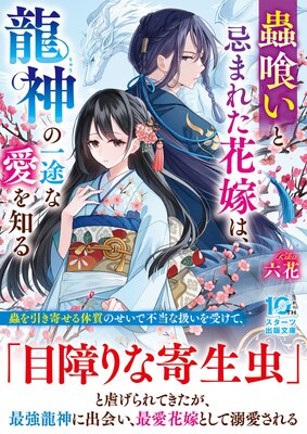 굶����ȴ��ޤ줿�ֲǤϡ�ζ���ΰ��Ӥʰ����Τ��ɽ��