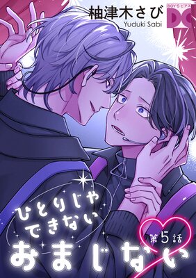 �ҤȤꤸ��Ǥ��ʤ����ޤ��ʤ�