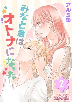 �ߤʤȷ��ϥ��ȥʤˤʤä�