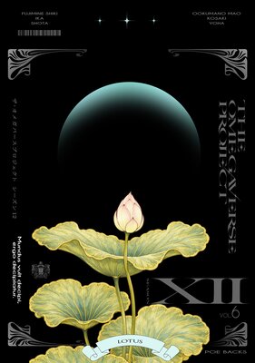 ���ᥬ�С��� �ץ��������ȡݥ�������12��6��ɽ��