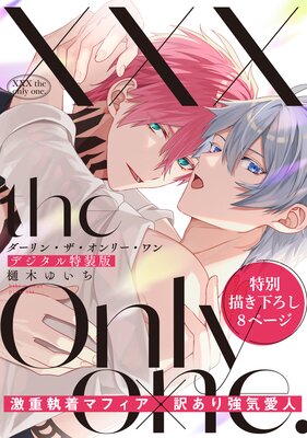 XXX the only one.�ڥǥ����������ǡۡ�Renta��������ŵ�դ���