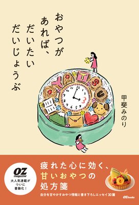 ����Ĥ�����С����������������礦�֤�ɽ��