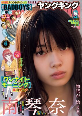 ��󥰥��� 2026ǯ6���ɽ��