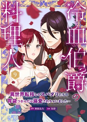 �����ߤ������͡�������ž�ܤ��ƥ��ѥ��ꤿ���ΰ��ޤĤ������Ů��������㤤�ޤ�������ɽ��