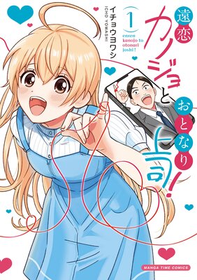 �������Υ���Ȥ��Ȥʤ��ʡ���ɽ��