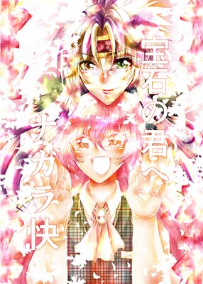 ���Фη��ء��ɤ��ڤ�ۤ�ɽ��