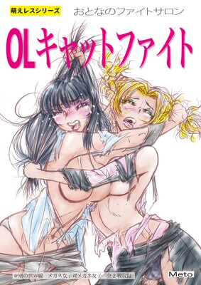 ˨���쥹 ���ȤʤΥե����ȥ����� OL����åȥե�����