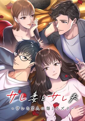 ����ʤȥ����ס����줿��ͤν��ȥ����ʡ��ڥե륫�顼�ۤ�ɽ��