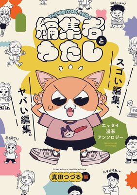 �Խ��ԤȤ錄����ɽ��