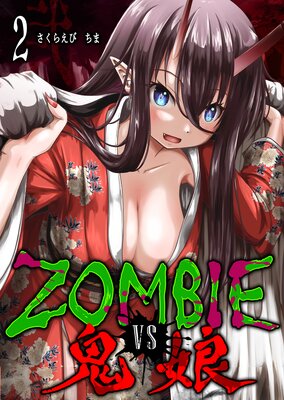 ZOMBIE vs ��̼