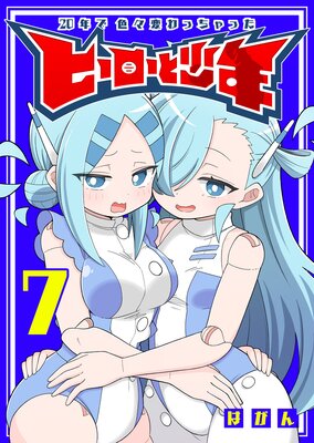 20ǯ�ǿ����Ѥ�ä���ä��ҡ������Ⱦ�ǯ