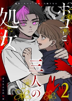 �ݥ��Ȼ��ͤν��