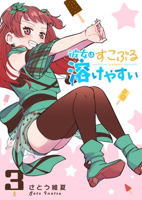 ����Ϥ����֤��Ϥ��䤹��