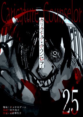 ���ꥫ���奢�������󥻥顼��ñ���ǡۡ�25��