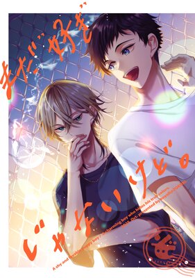 �ޤ��ɹ����ɤ���ʤ����ɡ���ɽ��