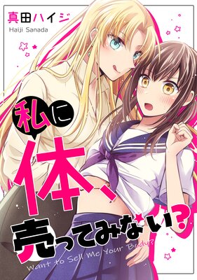 ����Ρ���äƤߤʤ�����ñ�����ǡۤ�ɽ��