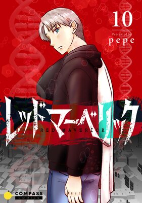 ��åɥޡ��٥�å���ñ����10��