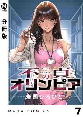 ��ʬ���ǡ�����Υ����ԥ� 7