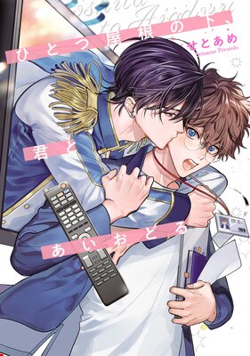 �ҤȤĲ����β������Ȥ������ɤ�