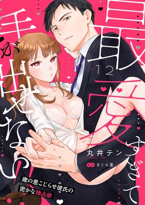 �ǰ������Ƽ꤬�Ф��ʤ��������Фκ������餻����̩���������ߡ���ʬ���ǡۤ�ɽ��