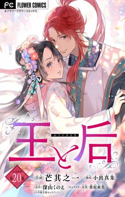 ���ȹ��ڥޥ�������