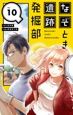 �ʤ��Ȥ�����ȯ������ñ�á� 10