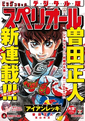 �ӥå����ߥå����ڥꥪ�����ɽ��