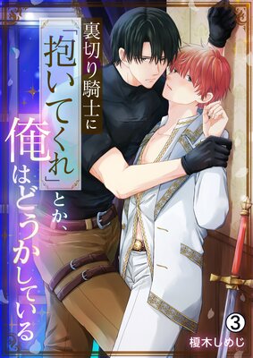 ΢�ڤ굳�Τˡ������Ƥ���פȤ������Ϥɤ������Ƥ����3��