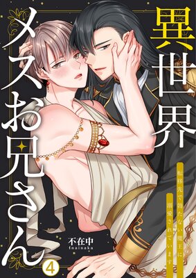 �������᥹���������ž������֤��ʤ��Ⲧ��Ů������Ƥ��ޤ���4��