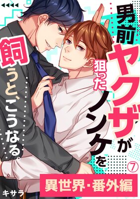 �����䥯�������ä��Υ󥱤�����ȡ������ʤ롣�ֳ��ԡ�7��