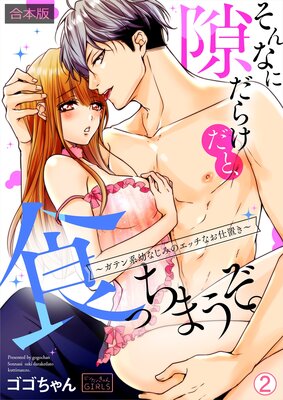 ����ʤ˷���餱���ȡ����ä��ޤ����������ƥ���Ĥʤ��ߤΥ��å��ʤ����֤��ڹ����ǡۡ�2�ˤ�ɽ��