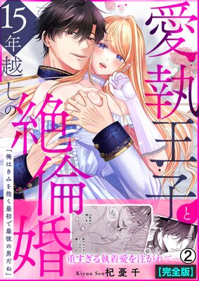 �������Ҥ�15ǯ�ۤ������Ѻ��ֲ��Ϥ��ߤ������ǽ�ǺǸ���ˤ��͡סڴ����ǡ�