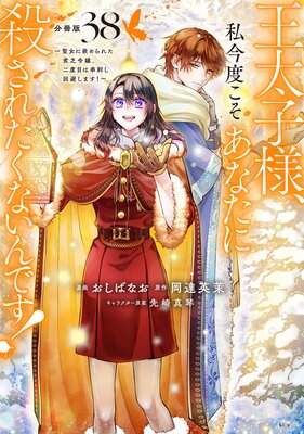 �������͡��亣�٤������ʤ��˻����줿���ʤ���Ǥ�! ���������Ȥ��줿��˳�������ܤ϶��ɤ����򤷤ޤ�!�� ʬ���� 38��