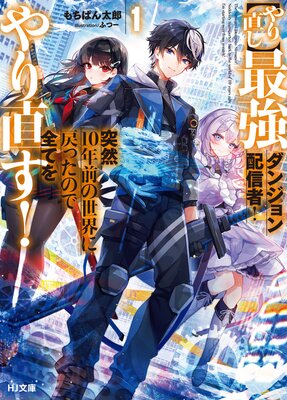 ���Ż��Ǹ�����ŵ�դ��ۡڤ��ľ���ۺǶ����󥸥���ۿ��ԡ� ����10ǯ������������ä��Τ����Ƥ���ľ������ɽ��