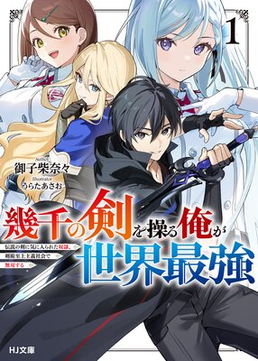 ���Ż��Ǹ�����ŵ�դ��۴���η�����벶�������Ƕ���ɽ��