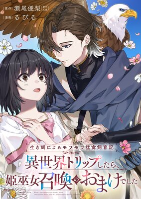 �����¤ˤ���ե���Զٻ��鵭 �������ȥ�åפ����顢ɱ��������Τ��ޤ��Ǥ��� Ϣ���Ǥ�ɽ��