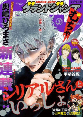 �����ɥ����� ����� 2026ǯ3���