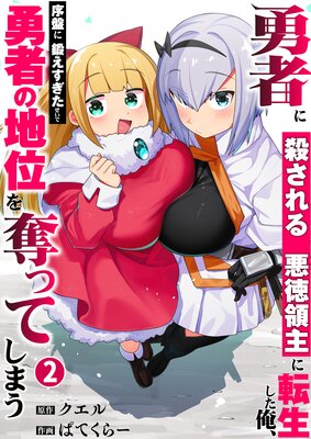 ͦ�Ԥ˻�����밭���μ��ž�������������פ��ä�������������ͦ�Ԥ��ϰ̤�å�äƤ��ޤ���ñ�����ǡ�2���ŻҸ���ۤ�ɽ��