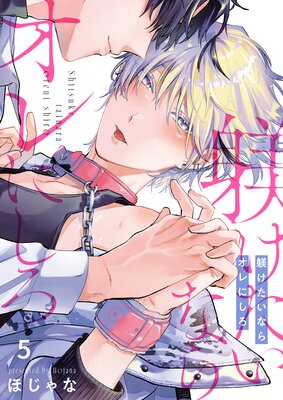 ���������ʤ饪��ˤ���