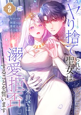 ���ΤƤ�줿�����ϡ������Ǥ�Ů�����ݤ��뤳�Ȥ������ޤ��ڥե륫�顼�Ż�ñ�����ǡ�