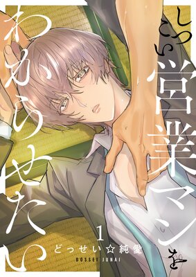 ���Ĥ����Ķȥޥ��狼�餻������ɽ��