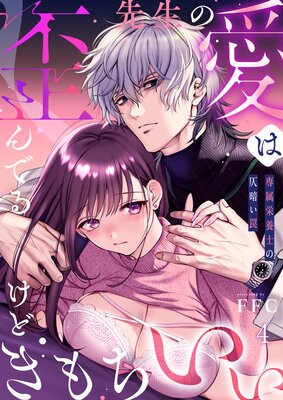 �����ΰ����Ĥ�Ǥ뤱�ɤ������������°���ܻΤ�м�Ť�櫡�4�ˤ�ɽ��