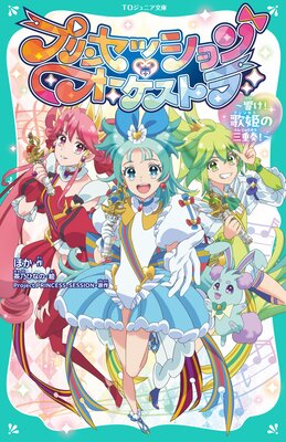 ��TO����˥�ʸ�ˡۥץ�󥻥å���󡦥��������ȥ��ɽ��