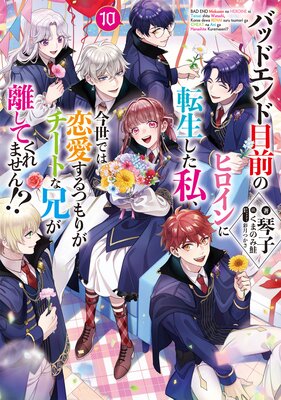 �Хåɥ���������Υҥ������ž�������䡢�����Ǥ���������Ĥ�꤬�����Ȥʷ���Υ���Ƥ���ޤ��󡪡����Żҽ��Ҹ���񤭲�����SS�դ���