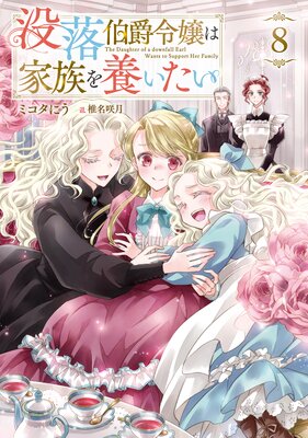 ����������ϲ�²���ܤ�����8���Żҽ��Ҹ���񤭲�����SS�դ��ۤ�ɽ��