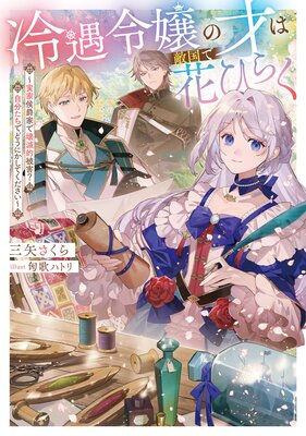 ������κͤ�Ũ��ǲ֤Ҥ餯���Żҽ��Ҹ���񤭲�����SS�դ��ۤ�ɽ��