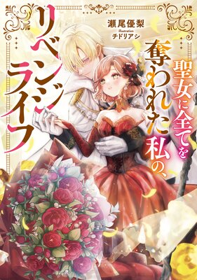 ���������Ƥ�å��줿��Ρ���٥󥸥饤�ա��Żҽ��Ҹ���񤭲�����SS�դ��ۤ�ɽ��