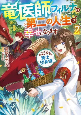 ε��եե���ʤ�����ο����ǹ����ˤʤ�ޤ�2�����褦�ʤ顢������Ĺ�͡����Żҽ��Ҹ���񤭲�����SS�դ��ۤ�ɽ��