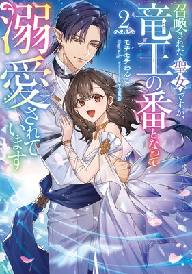 �������줿�����Ǥ�����ε�����֤Ȥʤä�Ů������Ƥ��ޤ�2���Żҽ��Ҹ���񤭲�����SS�դ��ۤ�ɽ��