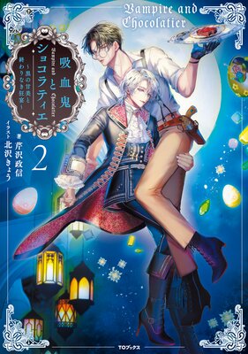 �۷쵴�ȥ��祳��ƥ������Żҽ��Ҹ���񤭲�����SS�դ���